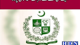 اٹلی کے پیسے پکڑ کر لیبیا لے جا یرغمال بنانے والے ں