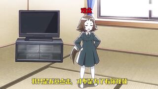 013_⚡可恶！这刻在DNA里的节奏感！！⚡#动漫 #踩