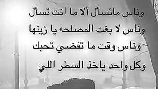 يكفينا سرهم