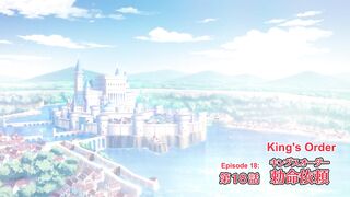 A-Rank Party wo Ridatsu shita Ore wa, Moto Oshiego-tachi to Meikyuu Shinbu wo Mezasu. Episodes 18