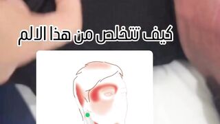 طريقه سريعه لتخلص من شد عضلات الرقبه