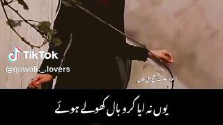 Beautiful Songs