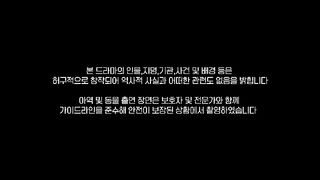 The Haunted Place (2025) Ep 10 - Eng Sub