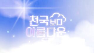 Heavenly Ever After (2025) Ep 9 - Eng Sub