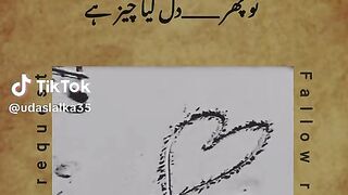 Dal bewafa