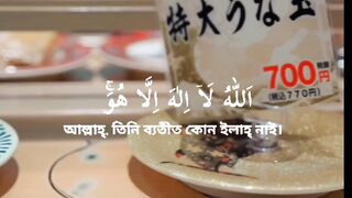 Islam
