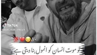 Deep words