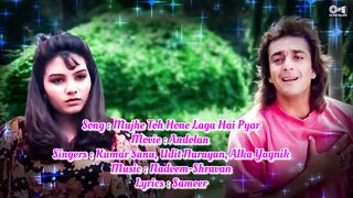 Mujhe Toh Hone Laga Hai Pyar - Lyrical _ Andolan _ Kumar Sanu_ Udit Narayan_ Alka Yagnik _ 90s Love(1080P_HD)