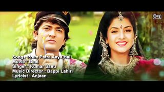 Prem Patra Aaya Hai - Lyrical _ Geet _ Divya Bharti_ Avinash Wadhawan _ Kumar Sanu _ 90s Love Song