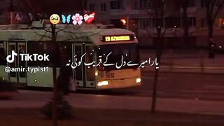 Nice song