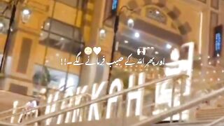Beshak SubhanAllah Allah Allah ???????????????????????????? please like my video and subscribe my channel Kuchh Hota Hai