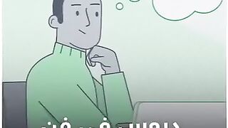 دروس في فن الرد على الآخرين