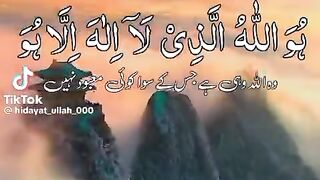 Islamic ayat ki video