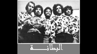 Labtana (Misérable vie) البطانة - ناس الغيوان
