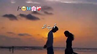 Romantic video