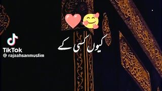 Massallallah good naat