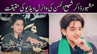 [!!leaked@ Video 18++] zakir shabi ul hassan viral video original