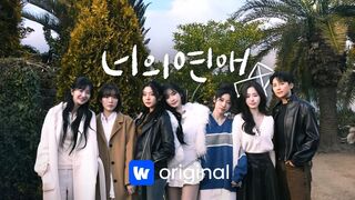 To Get Her (2025) Episode 4 Eng Sub