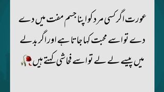 Islamic education #arabculture #quotes #bestquotes #islamicknowledge #goldenwords #hazratali
