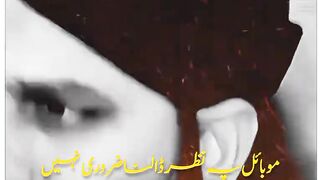 Deen-e-Islam