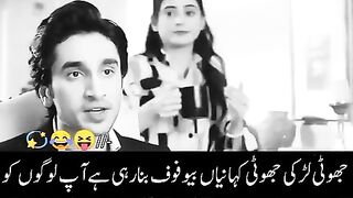 Pakistani funny clips dramas