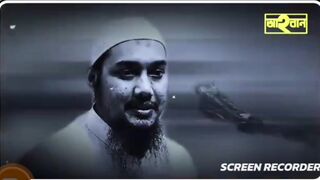 শুধু একবার  দেখো।