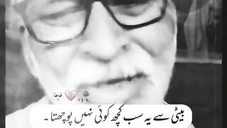 Maa to maa Hoti ha