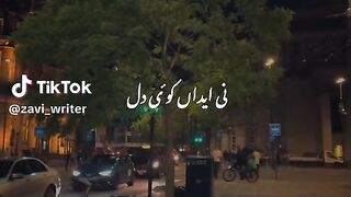 Ni ada koi dil le janda
