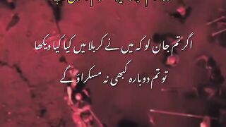 #ishq e karbla