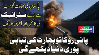Pakistan Will Retaliate If India Stops Entire Water Supply