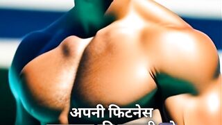 Motivational video