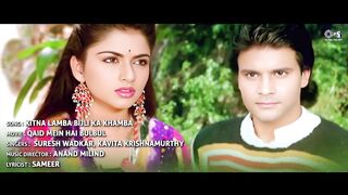 Kitna Lamba Bijli Ka Khamba -Lyrical_Qaid Mein Hai Bulbul_Bhagyashree _ Suresh_ Kavita Krishnamurthy