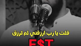 الله اكبر