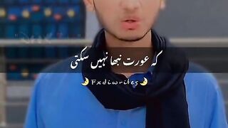 Talak yafta aorat achi biwi ban sakti ha