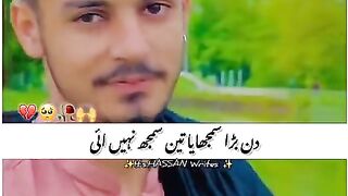 Share