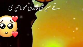 Me kr bethin an pyar sayian song