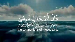 MASHALLAH