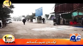"Aik Din Geo k Sath" Guest MAKHDOOM Dr.SYED MUHAMMAD HABIB IRFANI (SAJADA NASHEEN-SUNDAR SHAREEF)Host Mr. Sohail Warraich - Sundar Sharif