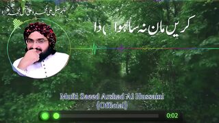 Maan Baap Ki Shan ماں باپ کی شان New Kalam 2020 Mufti Saeed Arshad Al Hussaini_720pFHR.
