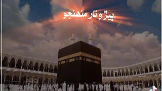 Sindhi Naat 2023