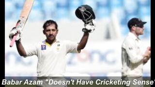 Baber Azam don't have cricket sense | @sportify