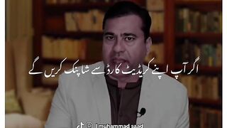 پاکستان کے بینکوں نے بہت بڑا اعلان کر دیا