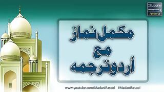 ساتھ_اردو_ترجمہ_لفظ_کے_ذریعہ_