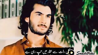 محبت میں دھوکا