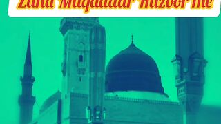 Zahe Muqaddar Huzoor Haq me #naat