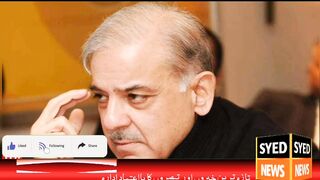 پاکستان آئی ایم ایف کے پروگرام کی شرائط پوری کرے گا، وزیراعظم