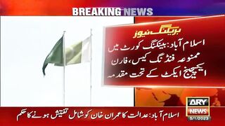 IHC_reserves_verdict_on_application_over_prohibite