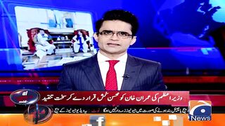 Pervaiz_Elahi's_criticism_geo news