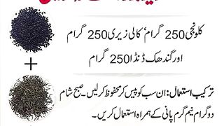 Desi totke