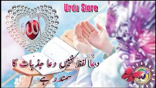 Subh bakhair